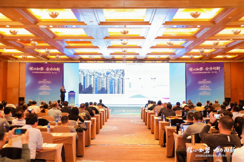 公司斬獲“技術(shù)突破案例”獎(jiǎng)，“篤行信道”AI智能體引領(lǐng)監(jiān)理行業(yè)變革